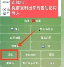 blum空投需要750MP，做任务怎么增加MP？