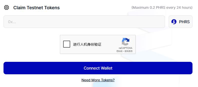 pharosnetwork测试网零撸空投教程，800W融资、RWA模块、L1公链